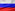 Russian